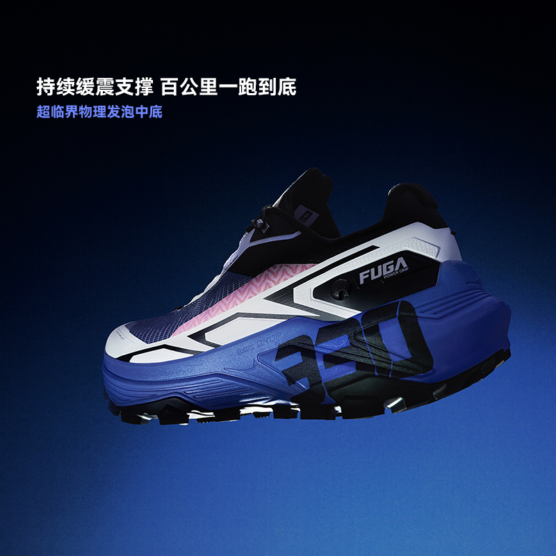 KAILAS FUGA 2026 Giày chạy địa - đánh giá và giá Trail Mix