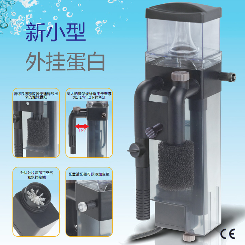 Marco Aquarium Filter for Fish - đánh giá và giá Seaweed Snack